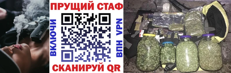 Все наркотики Когалым АМФЕТАМИН COCAIN Гашиш Марихуана Alpha PVP