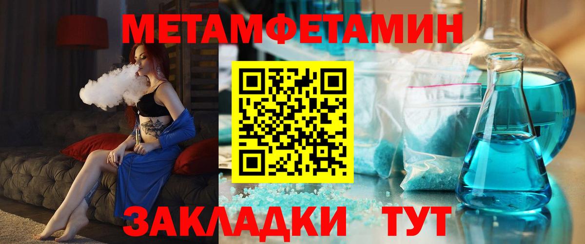 Когалым  Амфетамин  Вход с VPN  Amphetamine 97% 
