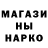ТГК концентрат Mr. Molniia