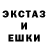 ЭКСТАЗИ таблы jared mijail
