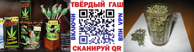 как найти   Когалым  Печенье с ТГК марихуана 