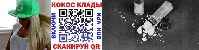Cocaine FishScale даркнет сайт Когалым