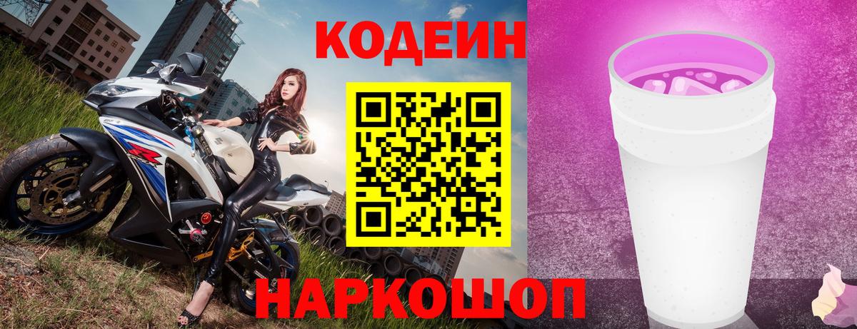 Меф   Когалым  АМФЕТАМИН   ГАШ  Купить наркотики  Вход с VPN  ГАШ  МАРИХУАНА 