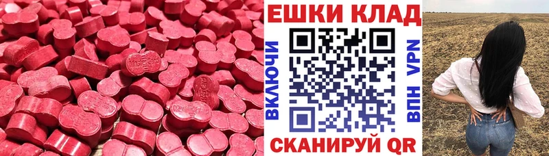 Экстази Дубай  как найти   Когалым 