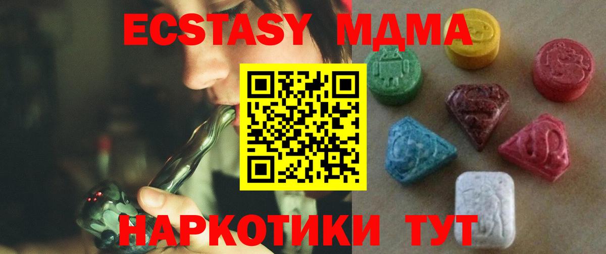 блэк спрут ССЫЛКА  Вход с VPN  Когалым  ЭКСТАЗИ бентли 