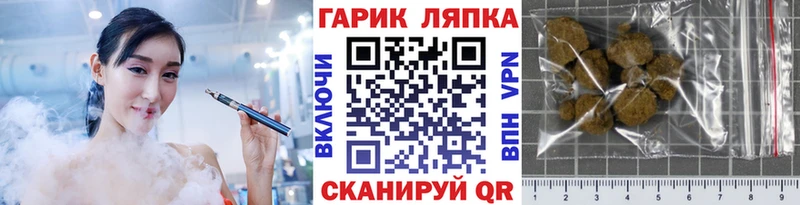 ГАШИШ гарик  закладка  Когалым 