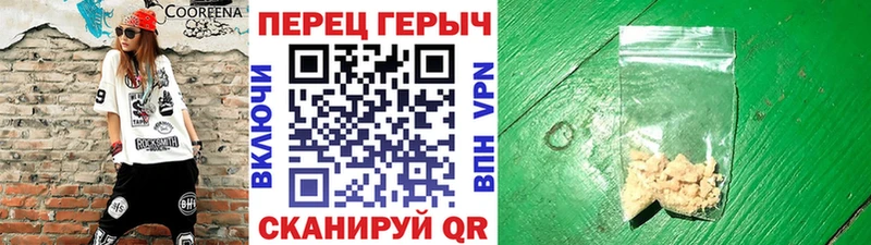Героин Афган  что такое   Когалым 