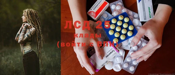 PSILOCYBIN Алексин