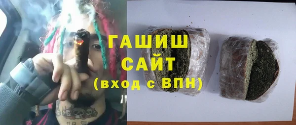 кокаин премиум Алексеевка