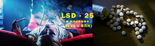 PSILOCYBIN Алексин