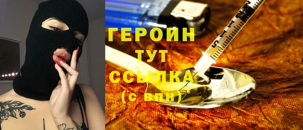 COCAINE Абинск