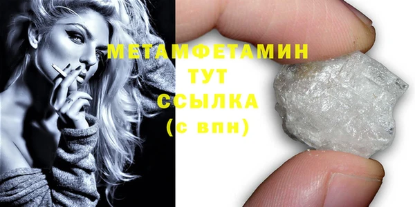 2c-b Абдулино