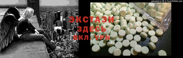 кокаин премиум Алексеевка