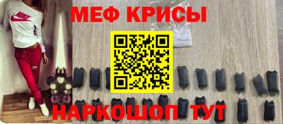 гидра Бийск