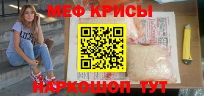 гидра Бийск