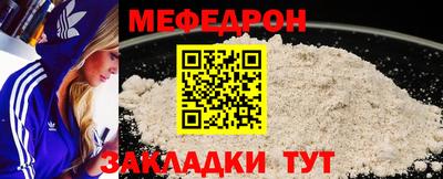 гидра Бийск