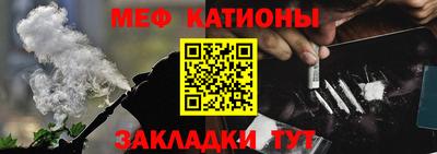 спайс Беслан