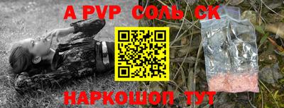 трава Берёзовский