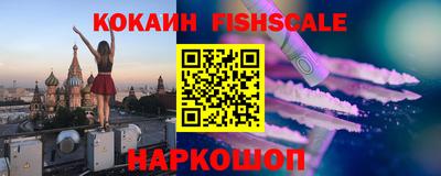 гидра Бийск