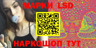 спайс Беслан