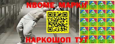 трава Берёзовский