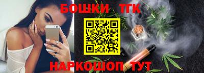гидра Бийск