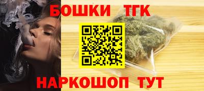 гидра Бийск