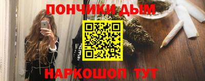 гидра Бийск