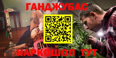 спайс Беслан
