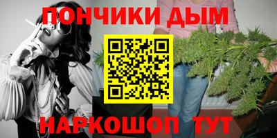 спайс Беслан