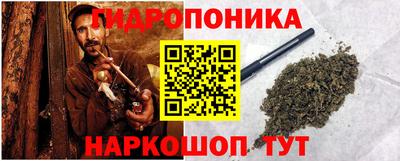 спайс Беслан