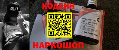 гидра Бийск