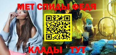 спайс Беслан