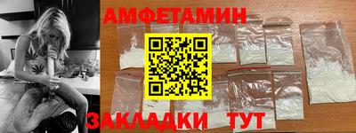 трава Берёзовский
