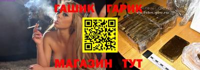 спайс Беслан