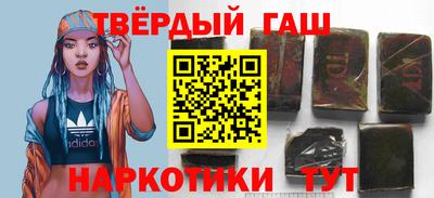 гидра Бийск