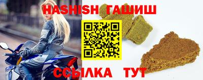 гидра Бийск
