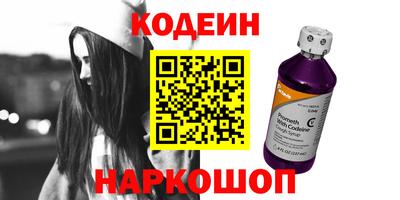 героин Братск