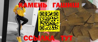 спайс Беслан
