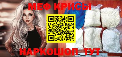 спайс Беслан