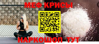 спайс Беслан
