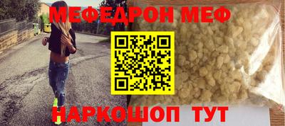 спайс Беслан