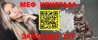 гидра Бийск