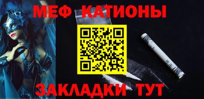 молекула духа Боровичи