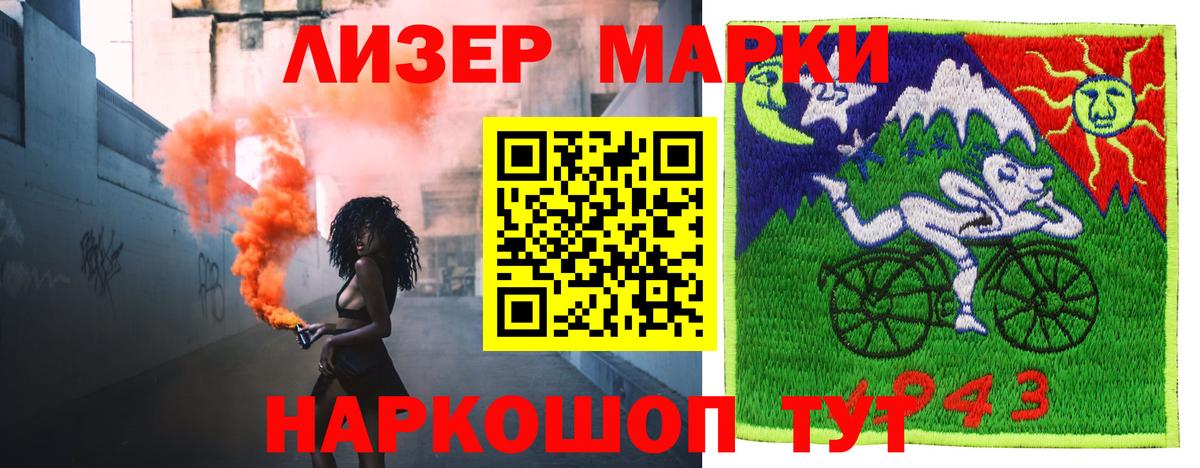 Лсд 25 экстази кислота Когалым