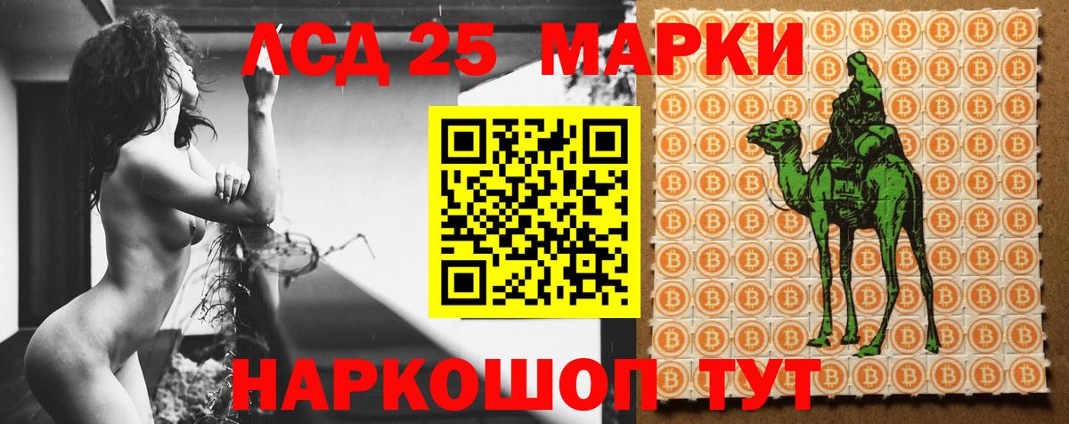 Лсд 25 экстази кислота  Вход с VPN  Когалым 
