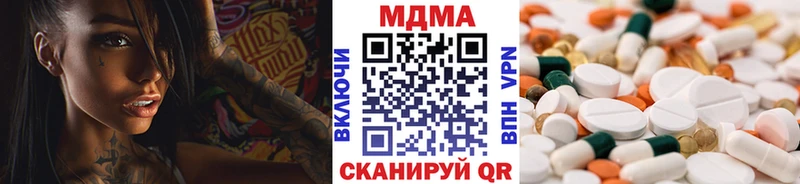 MDMA кристаллы  KRAKEN tor  Когалым 