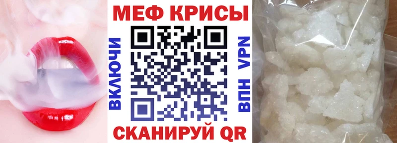 МЯУ-МЯУ мука  Когалым 