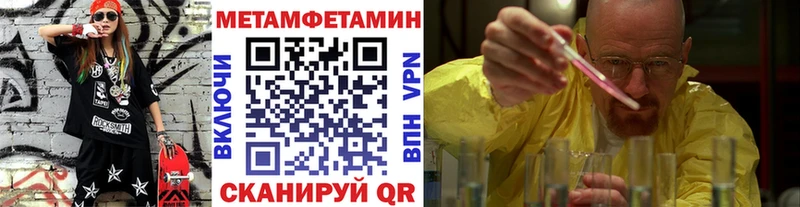 закладки  OMG сайт  МЕТАМФЕТАМИН витя  Когалым 