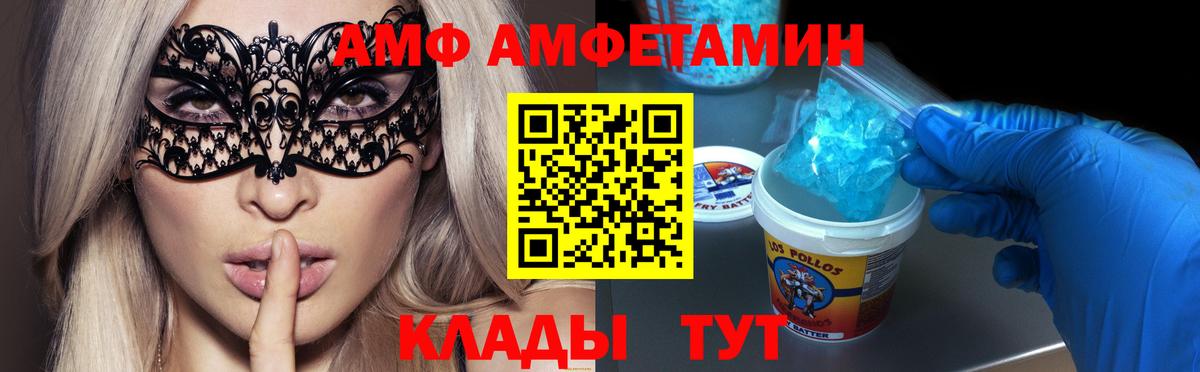 МЕТАМФЕТАМИН Methamphetamine Когалым